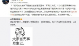 吃瓜最新事件爆料讲解,真相大白，明星隐私再掀波澜