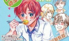 色动漫网站,色动漫网站深度解析