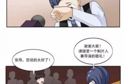 性故事漫画,性故事漫画中的情感纠葛与人性探索