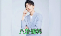 明星爆料吃瓜免费视频,免费吃瓜视频带你一探究竟