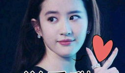 刘亦菲 爆料吃瓜视频,娱乐圈真相揭晓？