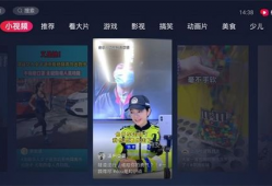 西瓜视频tv,畅享海量视频，打造家庭娱乐新体验